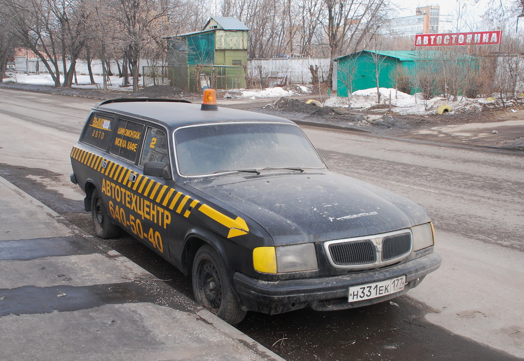 Москва, № Н 331 ЕК 177 — ГАЗ-310221 '98-08