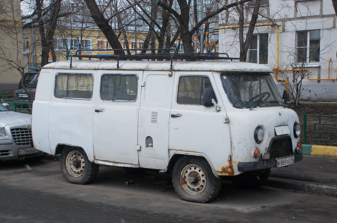 Москва, № Р 869 АЕ 97 — УАЗ-3962 '85-03