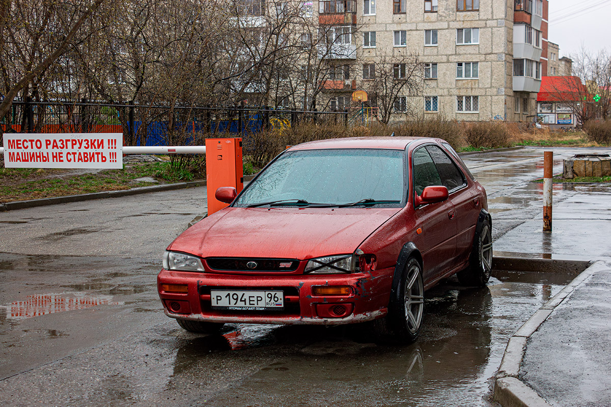 Свердловская область, № Р 194 ЕР 96 — Subaru Impreza (1G) '92-01