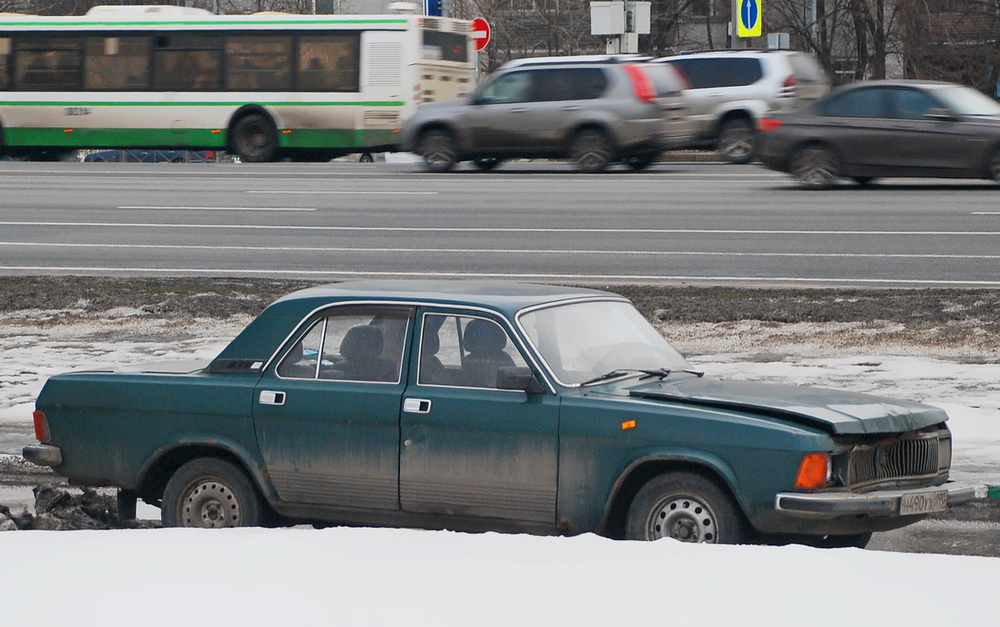 Московская область, № Н 490 УХ 190 — ГАЗ-3102 Волга '81-08