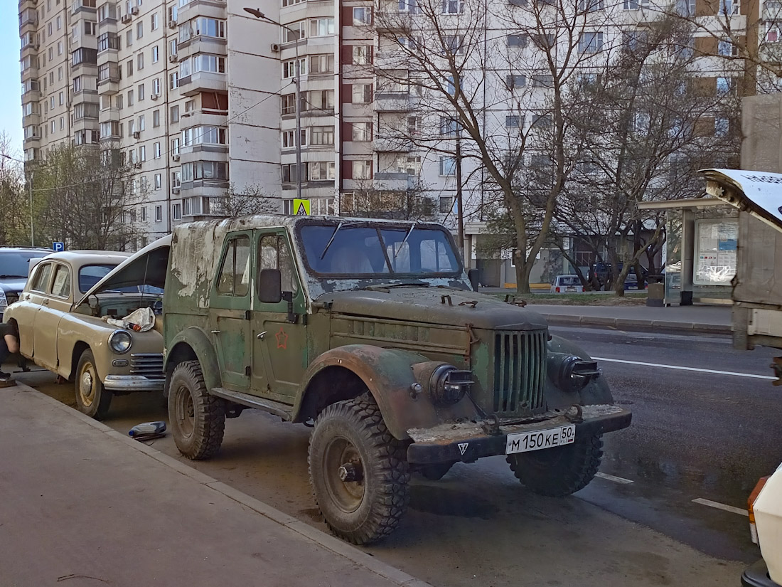 Московская область, № М 150 КЕ 50 — ГАЗ-69А '53-73
