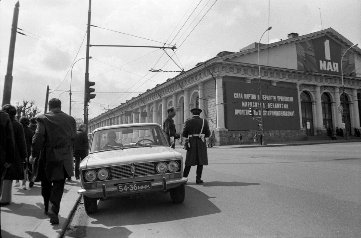 Москва, № 54-36 ММК — ВАЗ-2103 Жигули '72-84; Исторические фотографии (до 2000 года) (Москва)