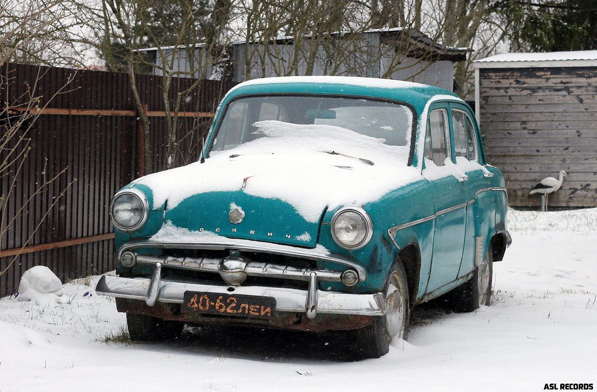 Санкт-Петербург, № 40-62 ЛЕИ — Москвич-407 '58-63