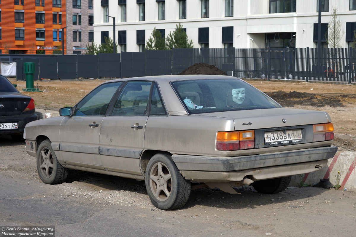 Москва, № Н 338 ВА 977 — Audi 100 (C3) '82-91