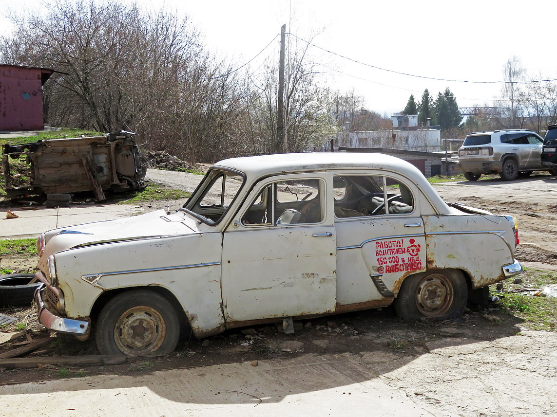 Кировская область, № (43) Б/Н 0078 — Москвич-403 '62-65
