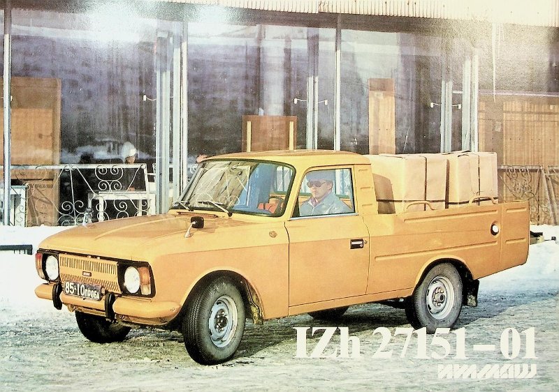 Удмуртия, № 85-10 ПРОБА — Иж-27151-013-01 '82-97