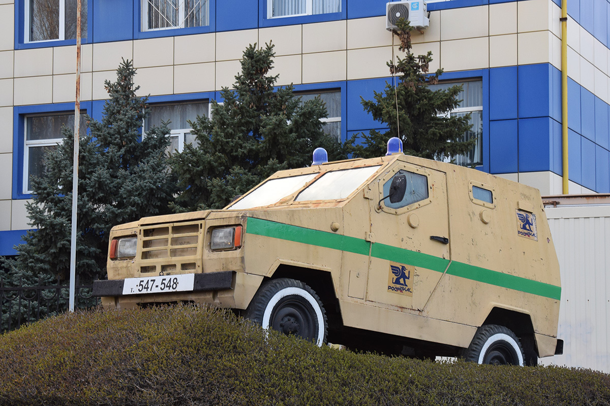 Волгоградская область, № (34) Б/Н 0014 — ШЗСА-3939 '92-95