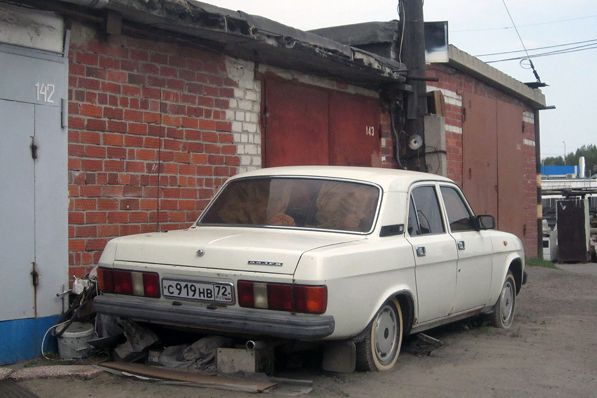 Тюменская область, № С 919 НВ 72 — ГАЗ-31029 Волга '92-97
