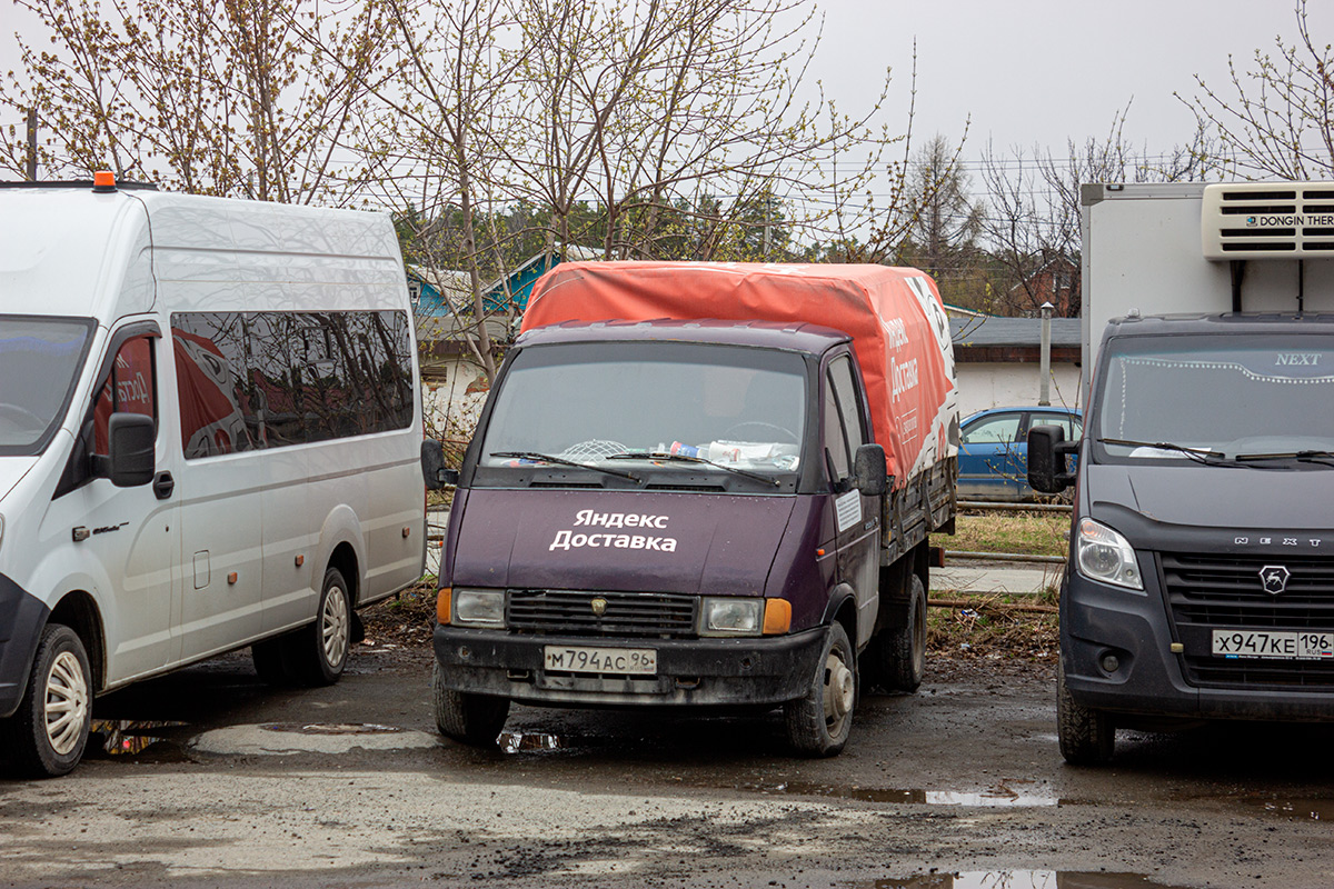 Свердловская область, № М 794 АС 96 — ГАЗ-33021 ГАЗель '94-03
