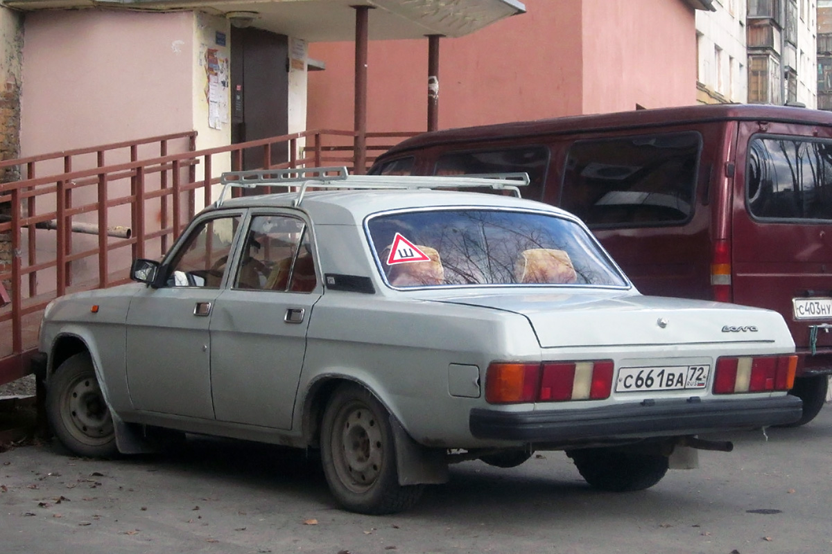 Тюменская область, № С 661 ВА 72 — ГАЗ-31029 Волга '92-97