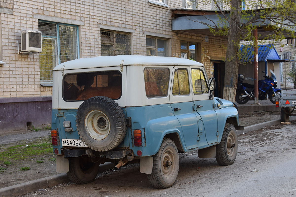 Волгоградская область, № М 640 ЕХ 134 — УАЗ-31514 '93-03