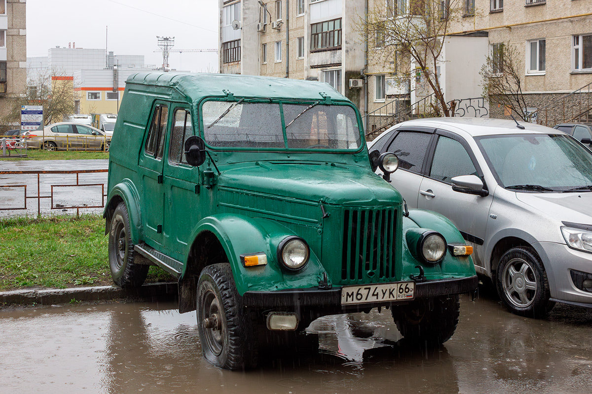 Свердловская область, № М 674 УК 66 — ГАЗ-69А '53-73