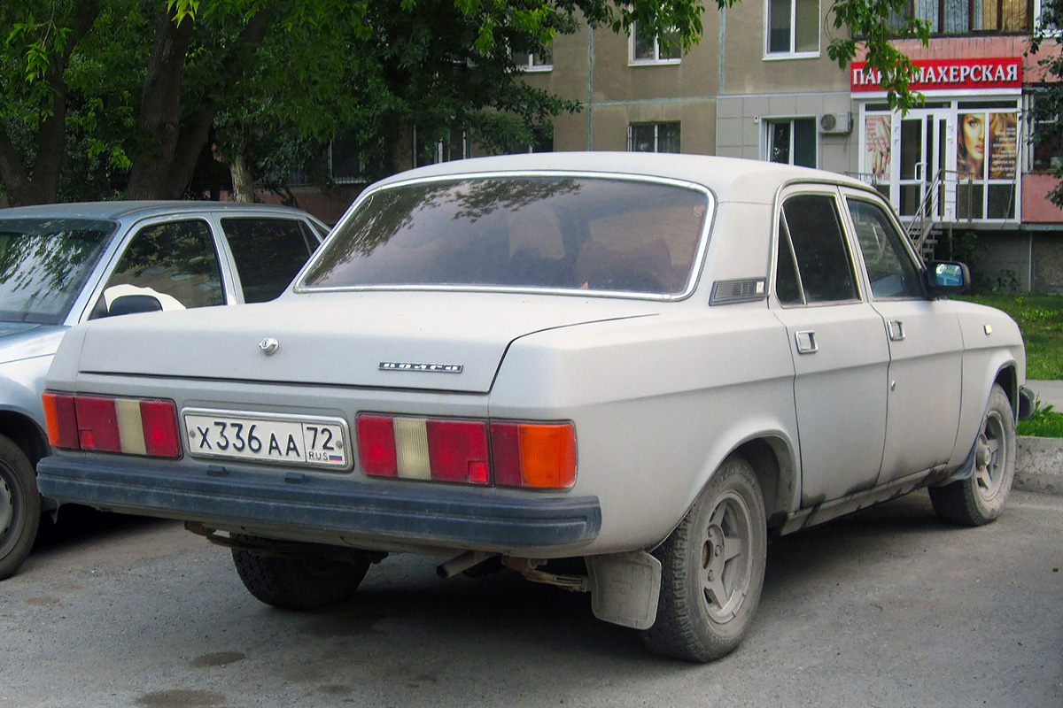 Тюменская область, № Х 336 АА 72 — ГАЗ-31029 Волга '92-97