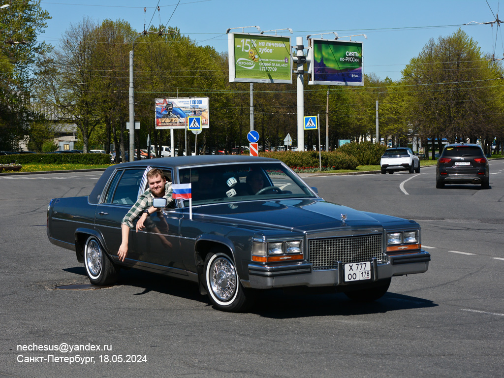 Санкт-Петербург, № Х 777 ОО 178 — Cadillac Fleetwood (1G) '85-93; Санкт-Петербург — Международный транспортный фестиваль "ТранспортФест 2024"