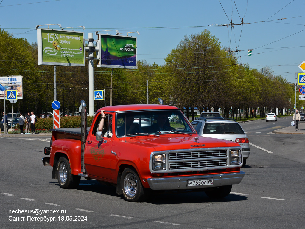 Санкт-Петербург, № Р 755 ОО 98 — Dodge Ram (1G) '81-93; Санкт-Петербург — Международный транспортный фестиваль "ТранспортФест 2024"