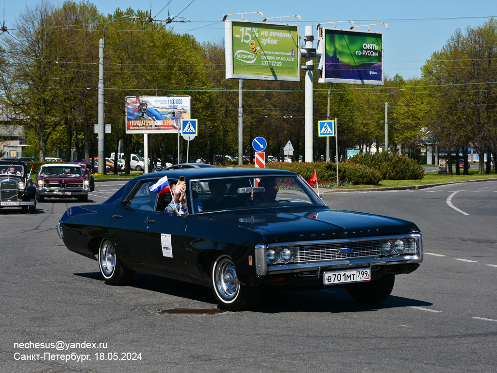 Москва, № В 701 МТ 799 — Chevrolet Impala (4G) '65-70; Санкт-Петербург — Международный транспортный фестиваль "ТранспортФест 2024"