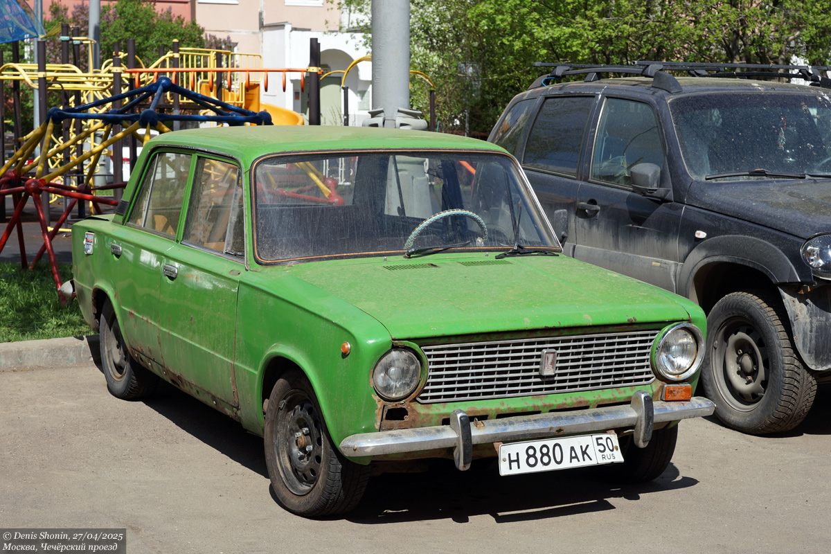Московская область, № Н 880 АК 50 — ВАЗ-21013 Жигули '77-88