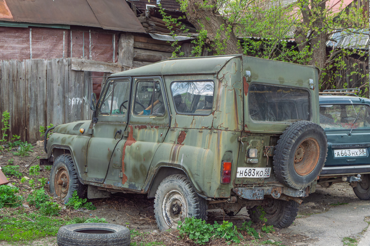 Пензенская область, № Н 683 КО 58 — УАЗ-469 '72-85