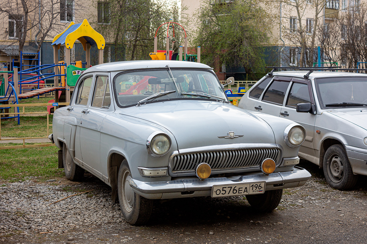 Свердловская область, № О 576 ЕА 196 — ГАЗ-21 Волга (3 серия) '62-70