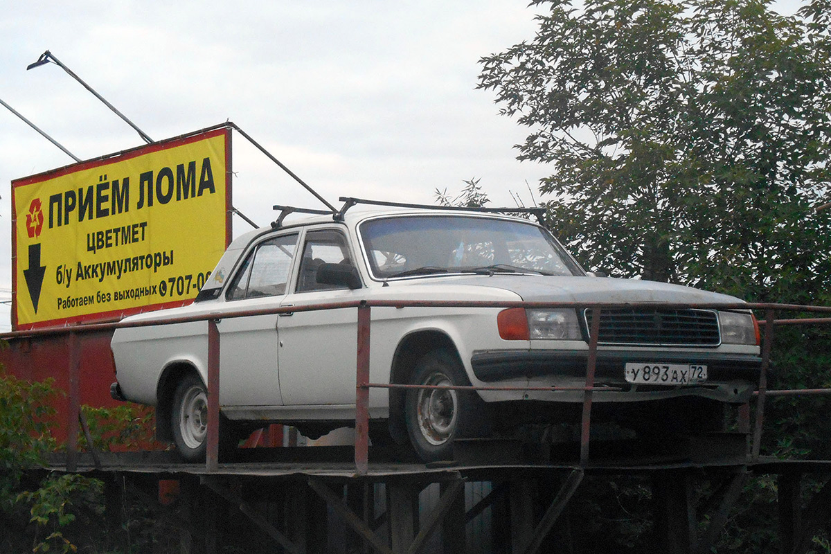 Тюменская область, № У 893 АХ 72 — ГАЗ-31029 Волга '92-97