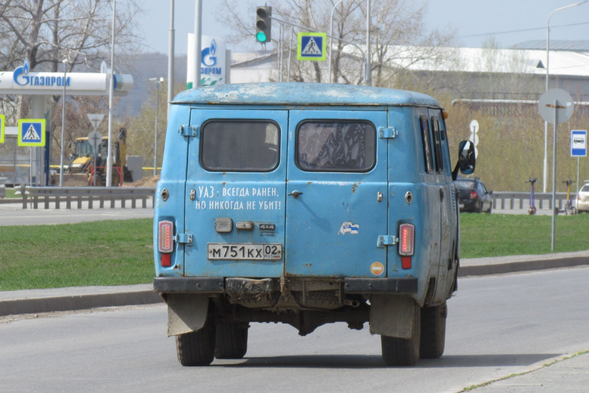 Башкортостан, № М 751 КХ 02 — УАЗ-3741 '85–03