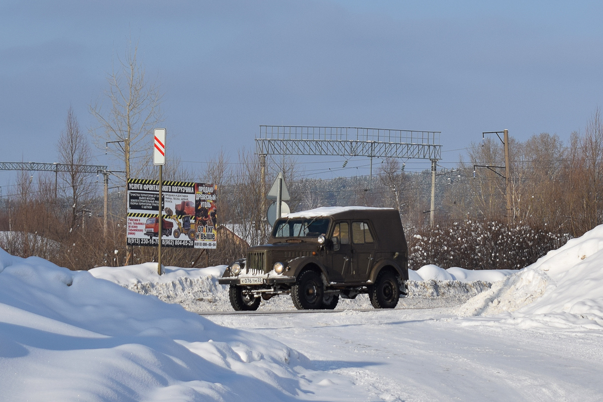 Алтайский край, № К 076 ТМ 22 — ГАЗ-69А '53-73