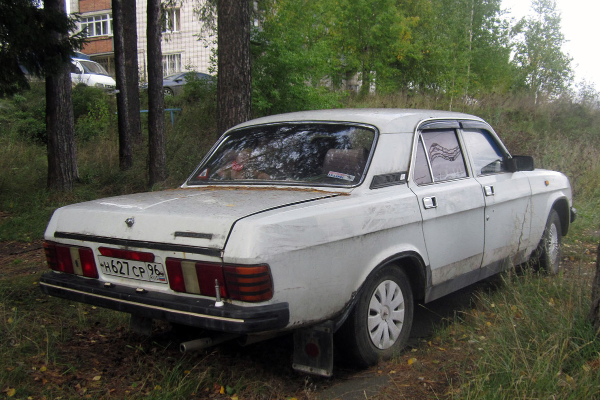 Свердловская область, № Н 627 СР 96 — ГАЗ-31029 Волга '92-97