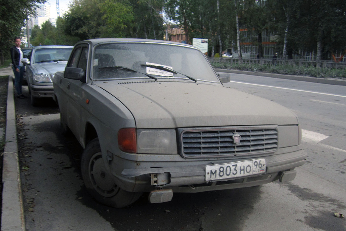 Свердловская область, № М 803 НО 96 — ГАЗ-31029 Волга '92-97