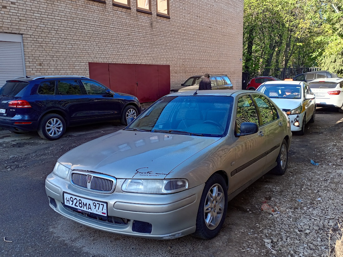 Москва, № Н 928 МА 977 — Rover 400 series (Mk II) '95-99