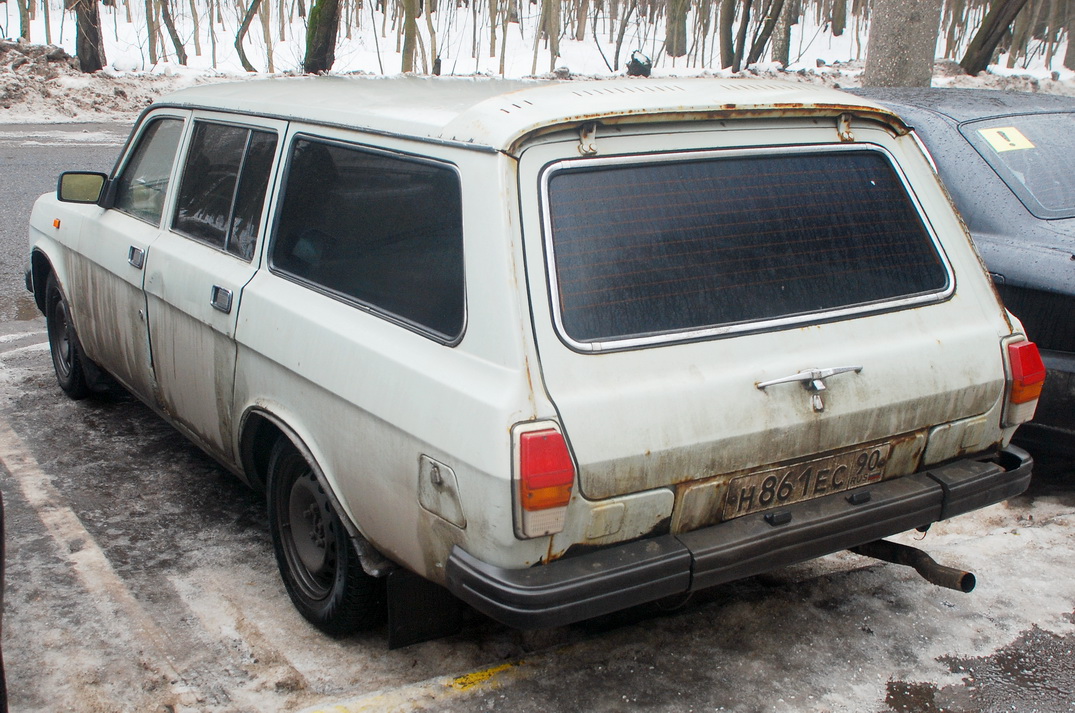 Московская область, № Н 861 ЕС 90 — ГАЗ-31022 '92-97