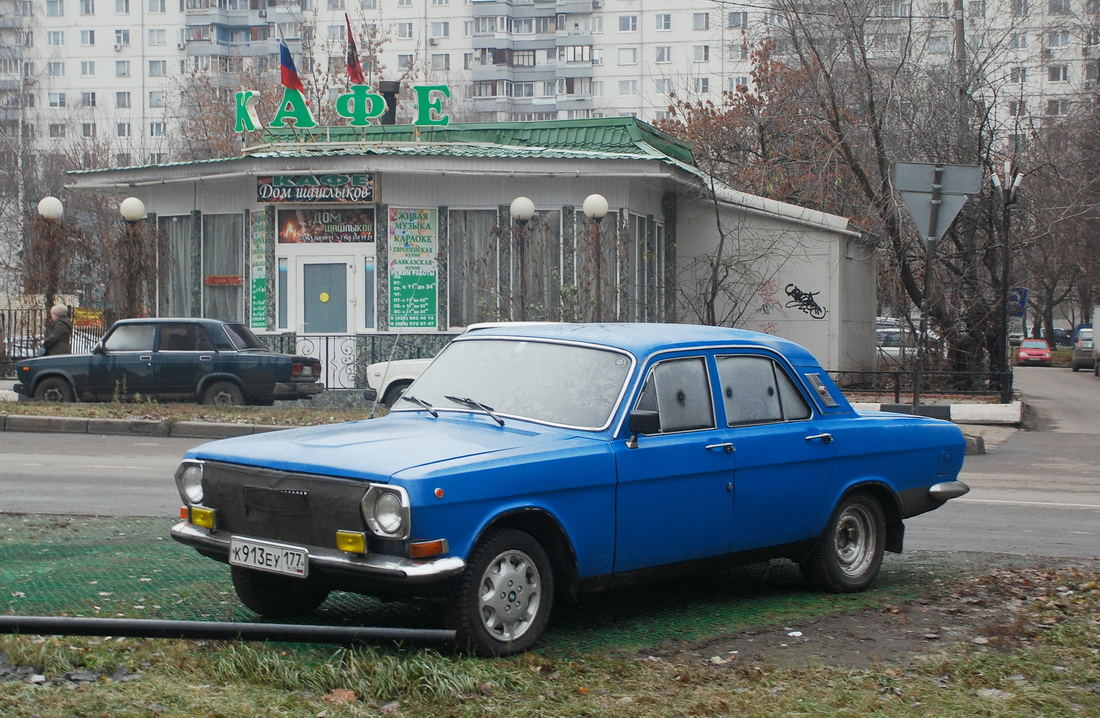 Москва, № К 913 ЕУ 177 — ГАЗ-24 Волга '68-86