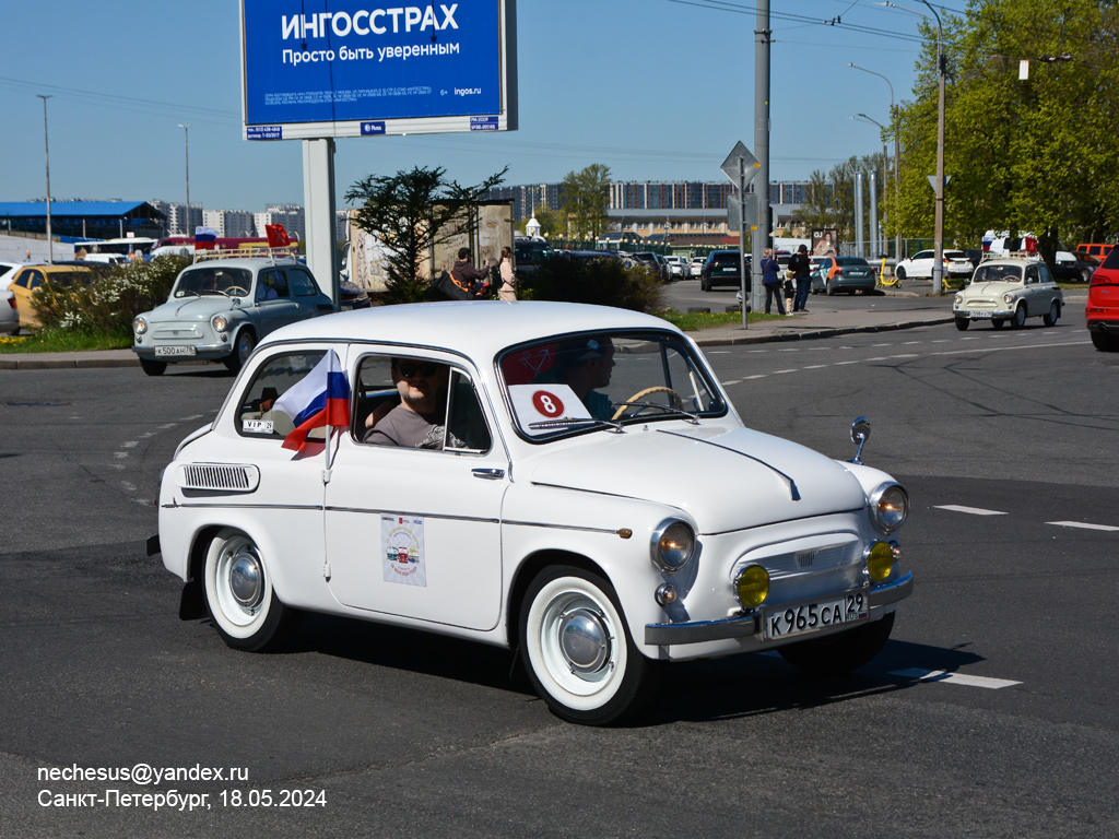 Санкт-Петербург, № К 965 СА 29 — ЗАЗ-965АЭ Ялта '62-69; Архангельская область — Вне региона; Санкт-Петербург — Международный транспортный фестиваль "ТранспортФест 2024"