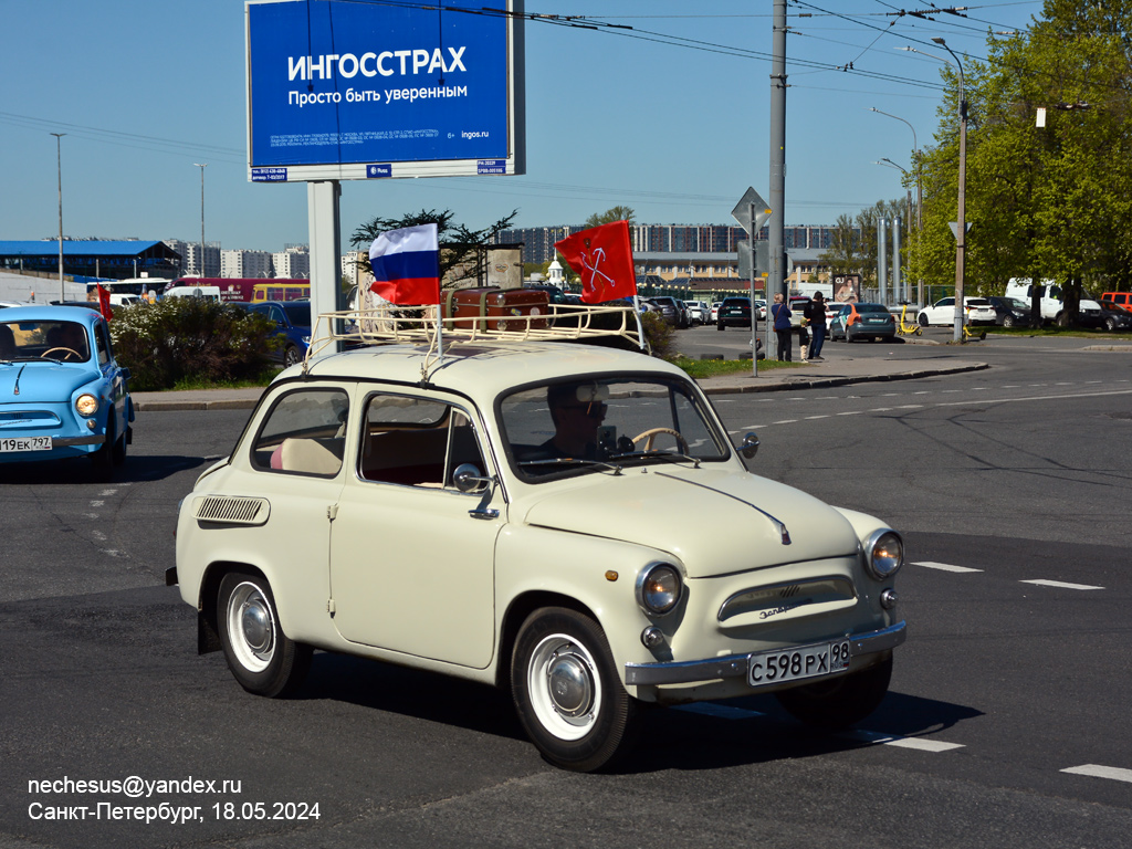 Санкт-Петербург, № С 598 РХ 98 — ЗАЗ-965А Запорожец '62-69; Санкт-Петербург — Международный транспортный фестиваль "ТранспортФест 2024"