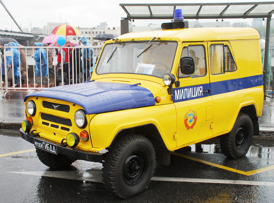 Москва, № (77) Б/Н 0132 — УАЗ-469АП '72-85