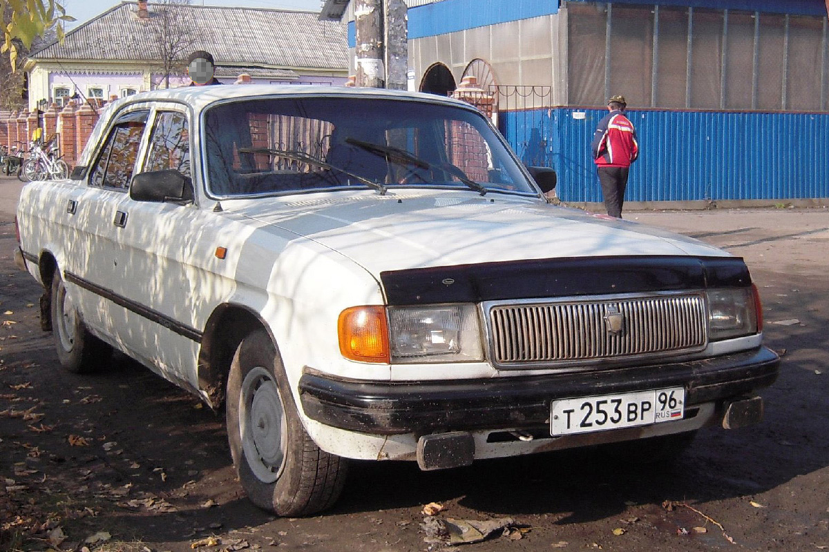Свердловская область, № Т 253 ВР 96 — ГАЗ-31029 Волга '92-97