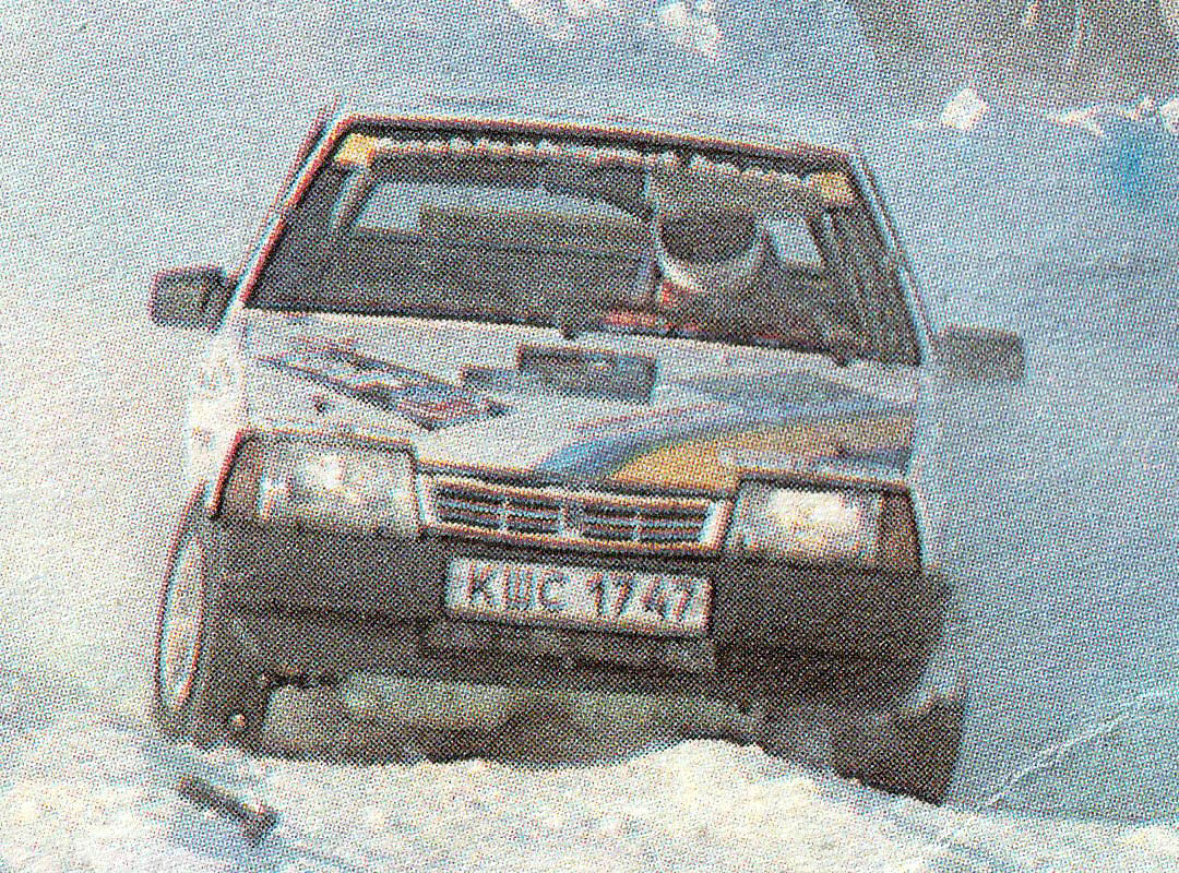 Самарская область, № КШС 1747 — ВАЗ-21083 '87-94; Исторические фотографии (до 2000 года) (Московская область)