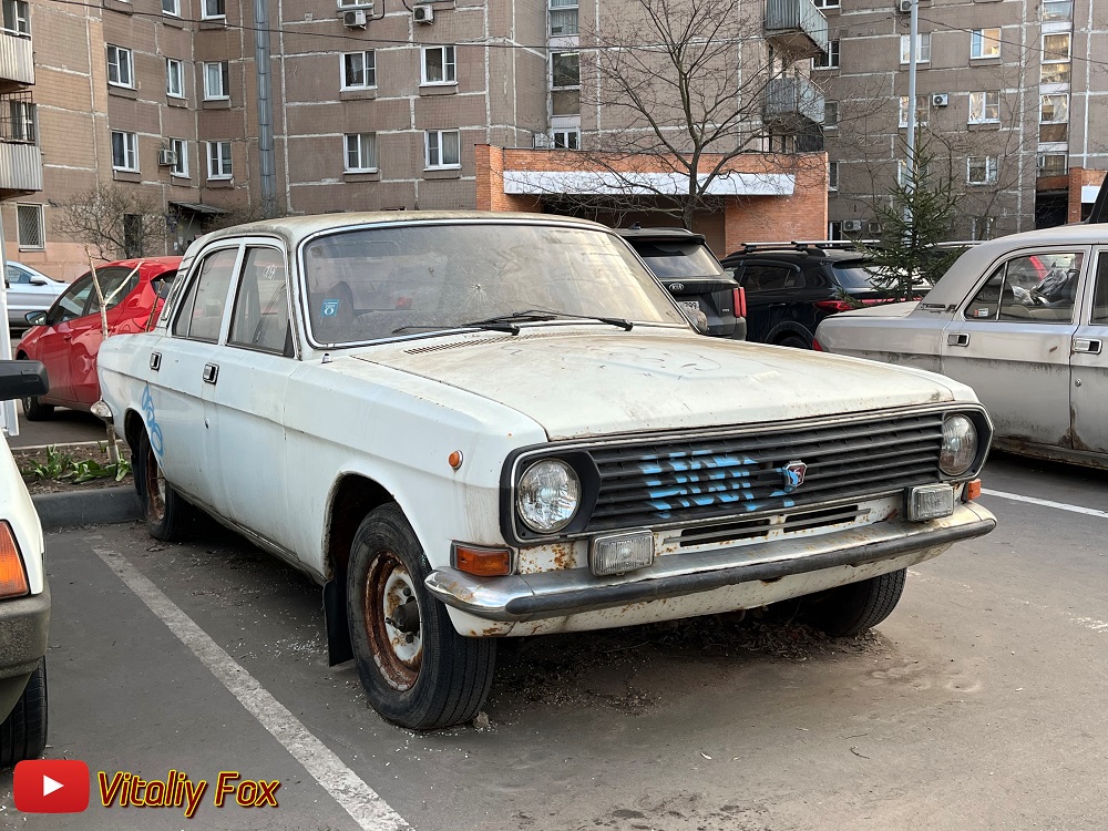 Москва, № (77) Б/Н 0733 — ГАЗ-24-10 Волга '85-92