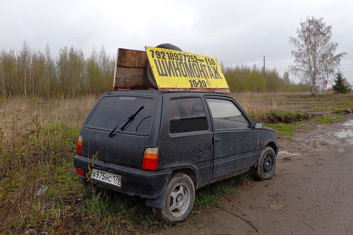 Санкт-Петербург, № А 975 НС 178 — ВАЗ-11113 (ЗМА) '96-06