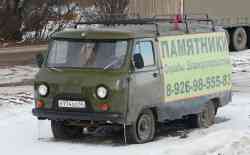 349 КБ