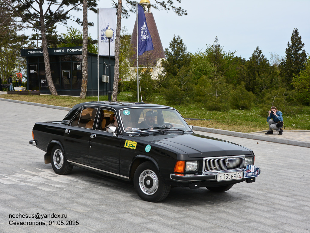 Москва, № О 135 ВЕ 77 — ГАЗ-31013 Волга '88-96; Севастополь — Авторалли "Нахимов-2025"