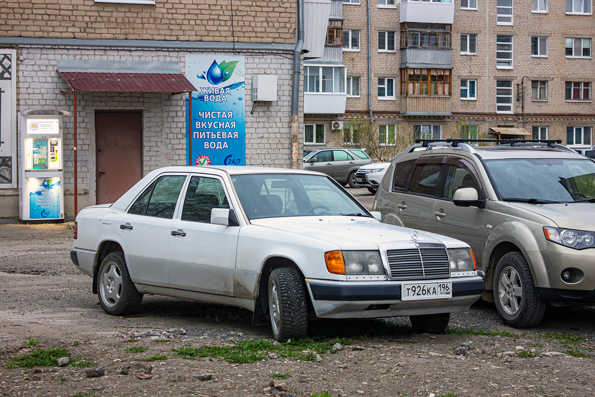 Свердловская область, № Т 926 КА 196 — Mercedes-Benz (W124) '84-96