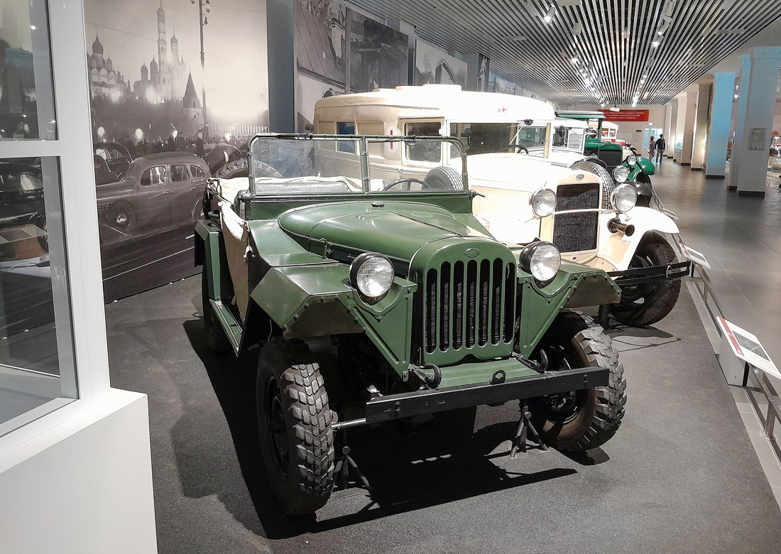 Свердловская область, № (66) Б/Н 0056 — ГАЗ-67Б '44-53