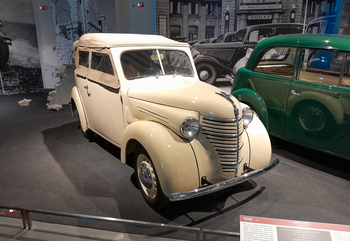 Свердловская область, № (66) Б/Н 0171 — КИМ-10-51 '41