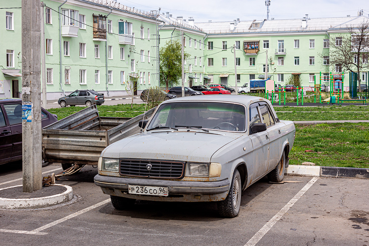 Свердловская область, № Р 236 СО 96 — ГАЗ-31029 Волга '92-97