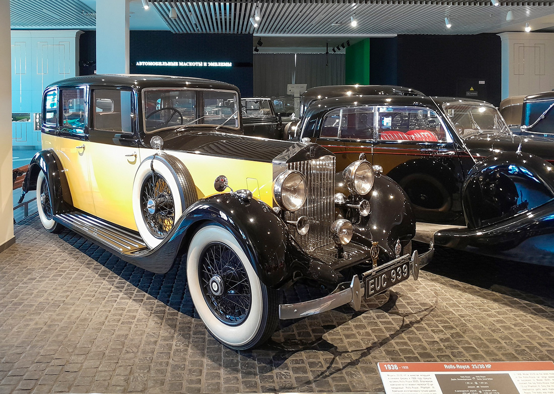 Свердловская область, № EUC 939 — Rolls-Royce 25/30 '36-38