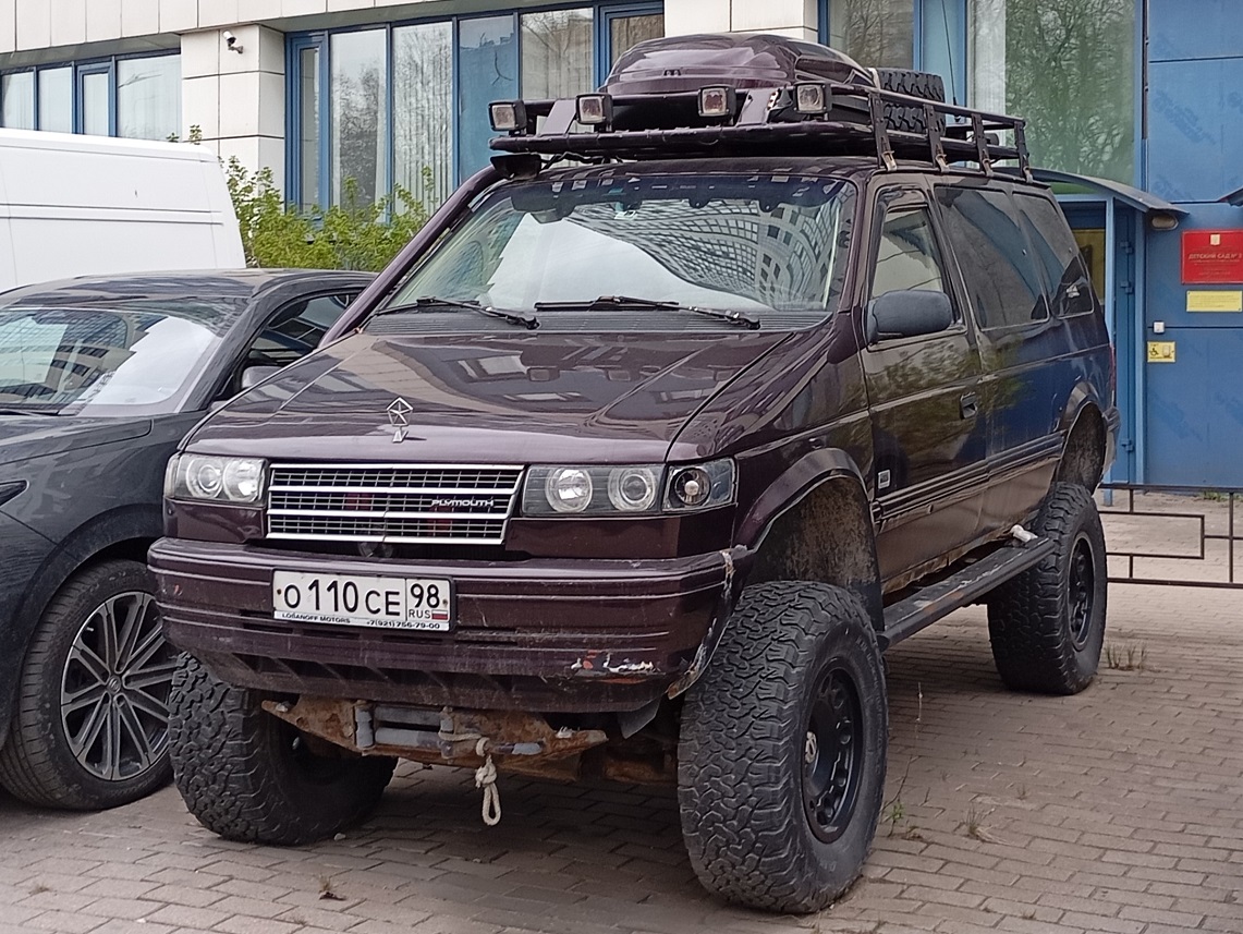 Санкт-Петербург, № О 110 СЕ 98 — Plymouth Voyager (2G) '90-95
