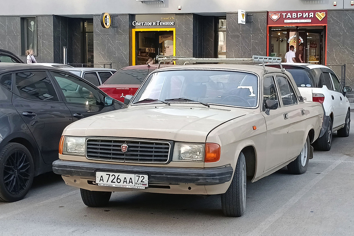 Тюменская область, № А 726 АА 72 — ГАЗ-31029 Волга '92-97
