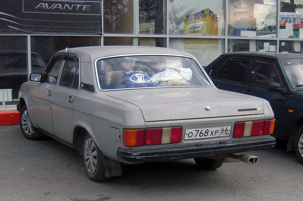 Свердловская область, № О 768 ХР 66 — ГАЗ-31029 Волга '92-97