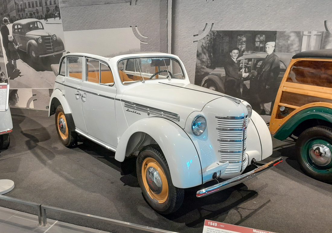 Свердловская область, № (66) Б/Н 0051 — Москвич-400-420А '49-52