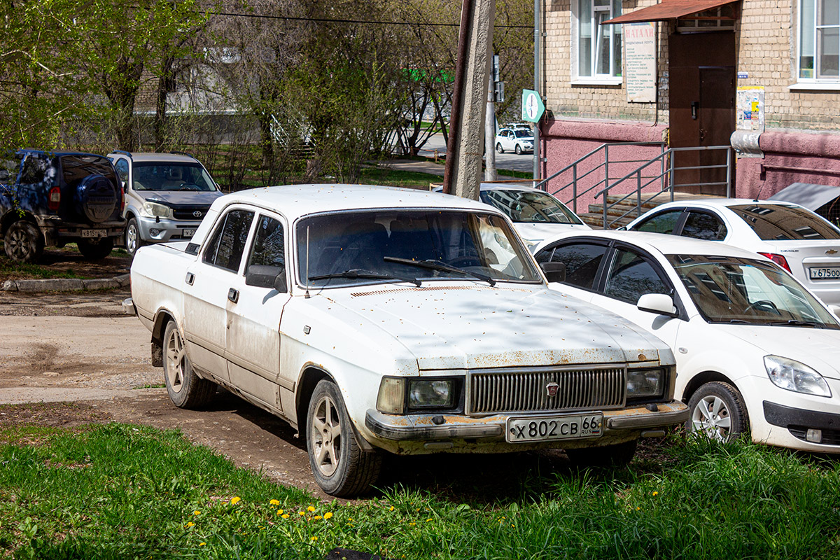 Свердловская область, № Х 802 СВ 66 — ГАЗ-3102 Волга '81-08